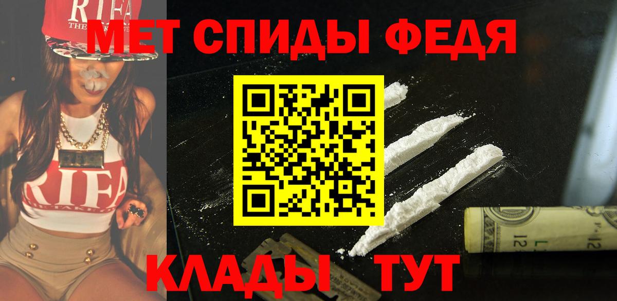 Амфетамин VHQ  АМФ  Строитель  Вход с VPN 
