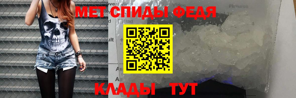 Амфетамин Розовый Строитель