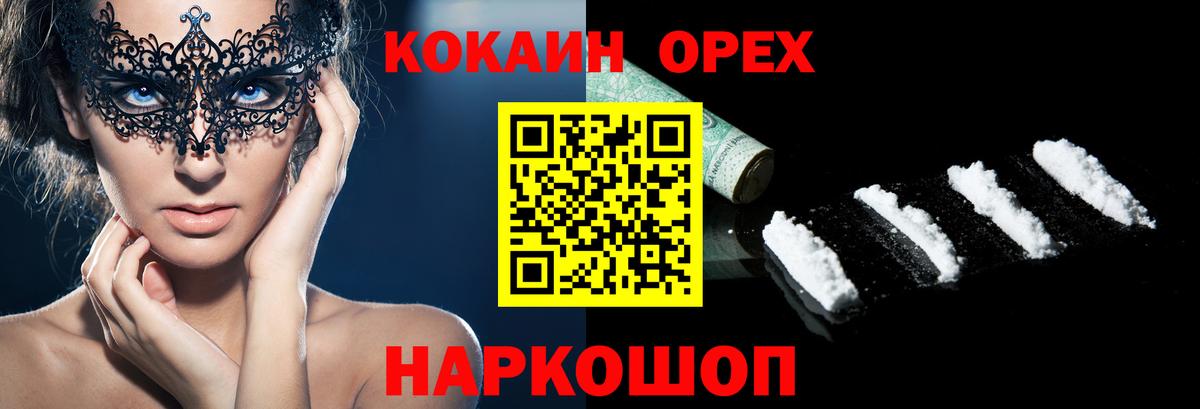 Кокаин Columbia Строитель