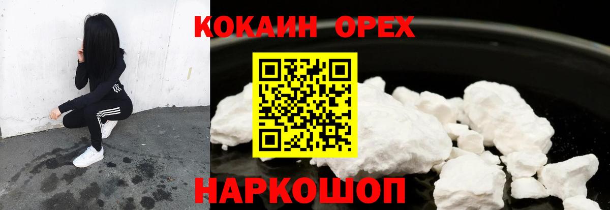 Строитель  КОКАИН Боливия  КОКАИН Fish Scale  Cocaine  Вход с VPN 