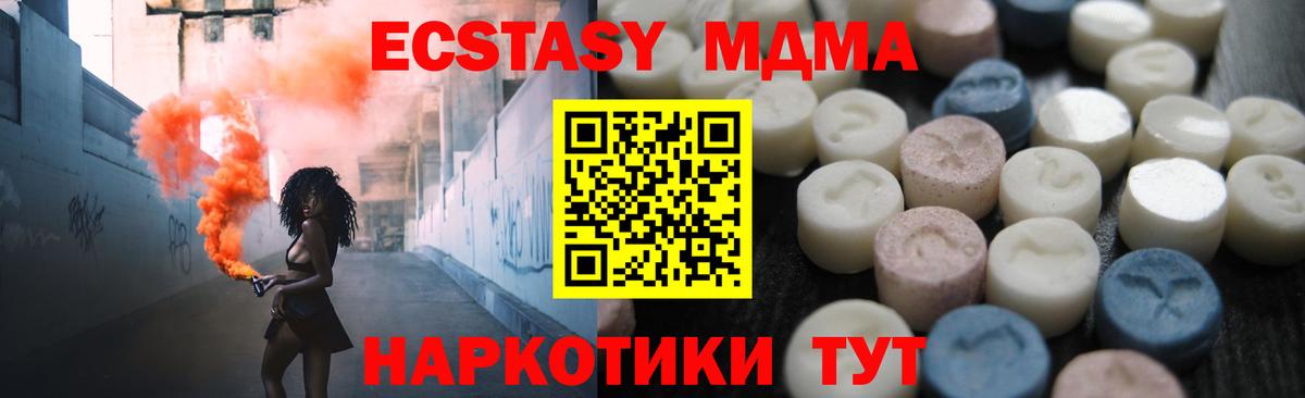 Экстази бентли  Вход с VPN  ЭКСТАЗИ таблы  Экстази  Строитель 