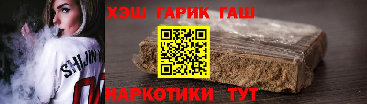 Гашиш Premium  наркотики  ГАШИШ  Строитель  Гашиш AMNESIA HAZE  Вход с VPN 