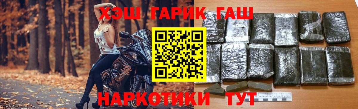 ГАШИШ Cannabis Строитель