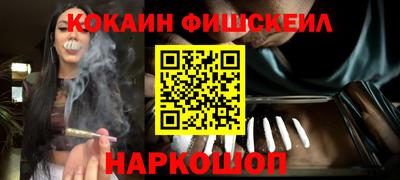 спиды Ливны