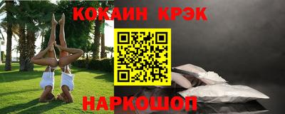 спиды Ливны