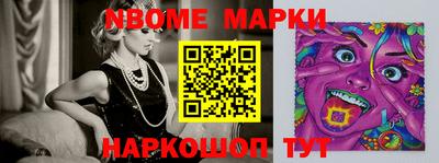 кокс Лесосибирск
