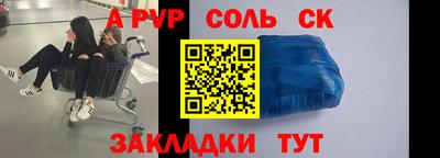 кокс Лесосибирск