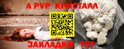 кокс Лесосибирск