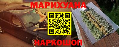 спиды Ливны