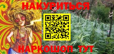 спиды Ливны