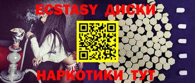 спиды Ливны