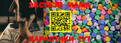 спиды Ливны