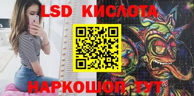 экстази Ликино-Дулёво