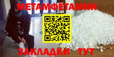 спиды Ливны