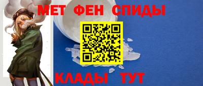 спиды Ливны