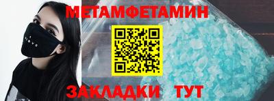 спиды Ливны