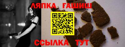 спиды Ливны
