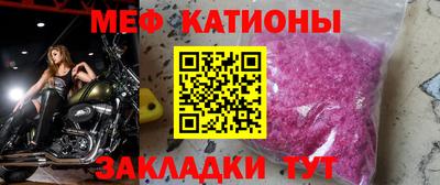 спиды Ливны