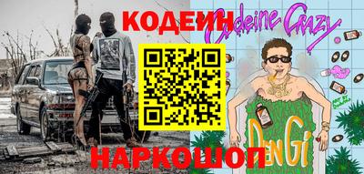 кокс Лесосибирск