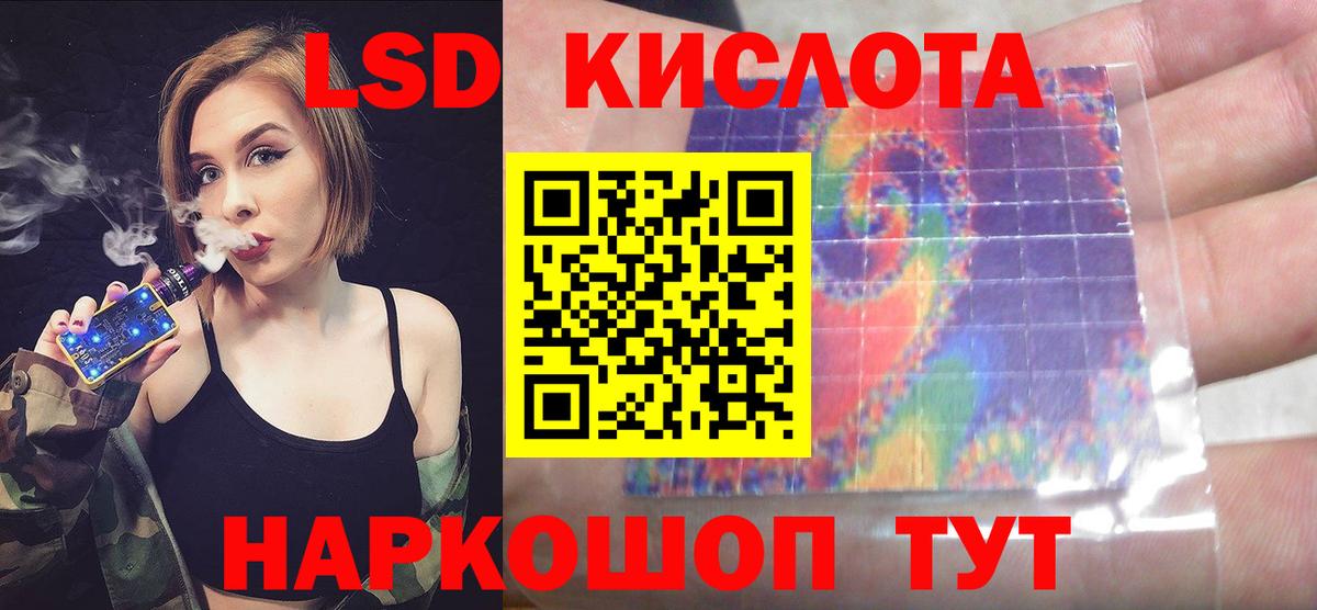ЛСД экстази ecstasy  Вход с VPN  Лсд 25 экстази кислота  Строитель 