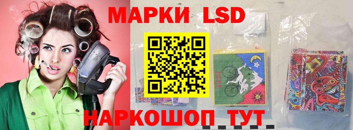LSD-25 экстази кислота Строитель