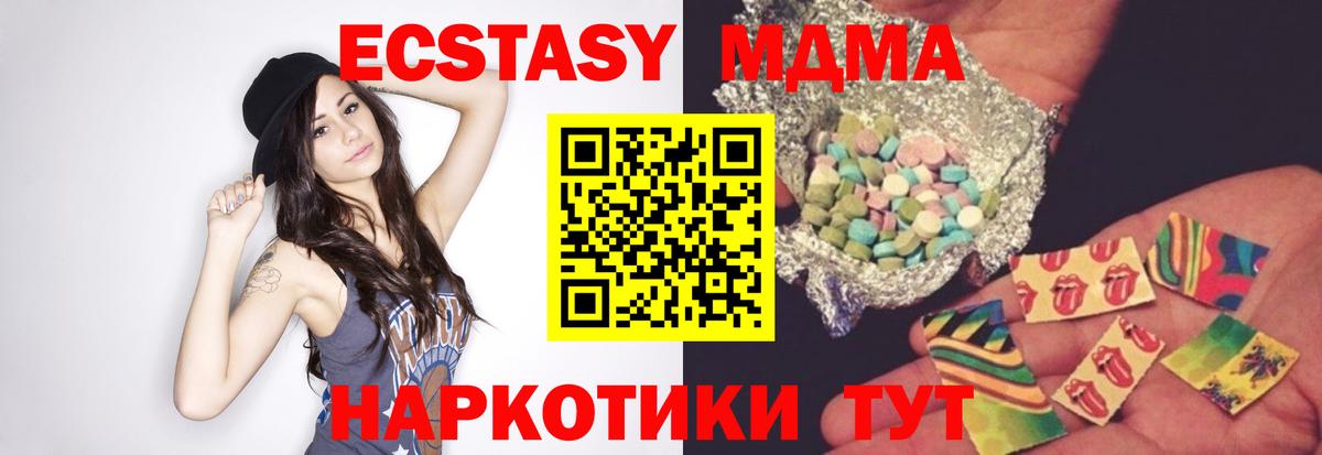 MDMA crystal  Вход с VPN  МДМА crystal  Строитель 