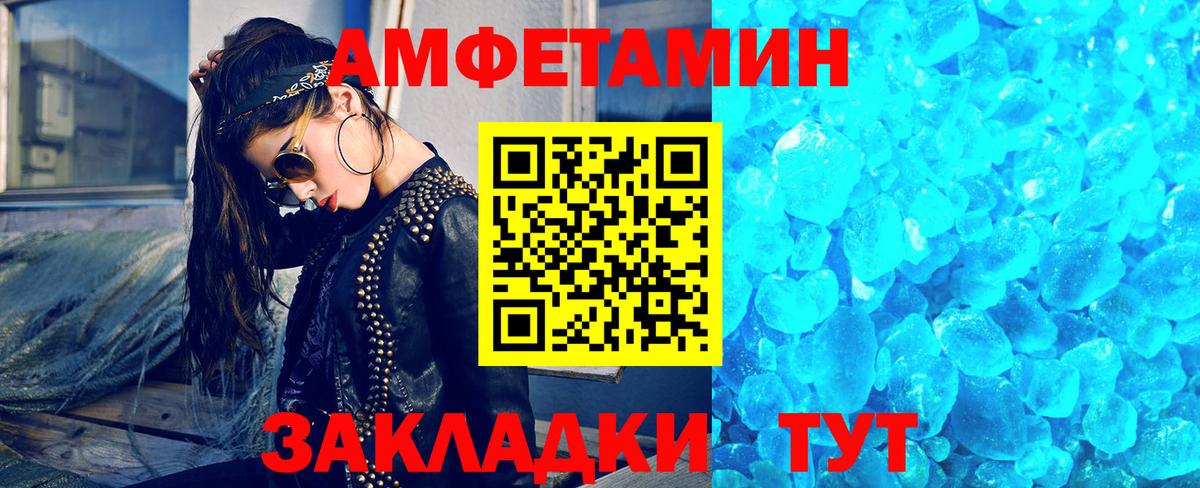 Первитин витя Строитель