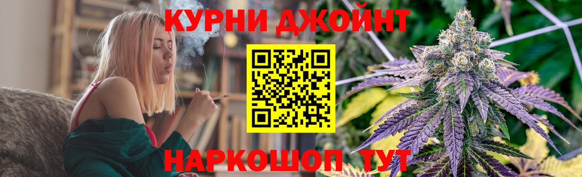 МАРИХУАНА LSD WEED  Вход с VPN  Бошки марихуана семена  МАРИХУАНА план  Строитель  Канабис план 